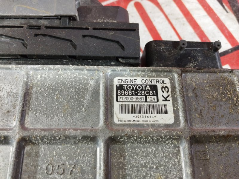 Компьютер (Блок управления), 800 рублей, Солонцы