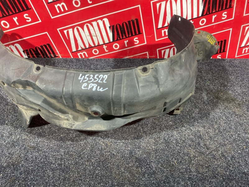 Подкрылок, 800 рублей, Солонцы