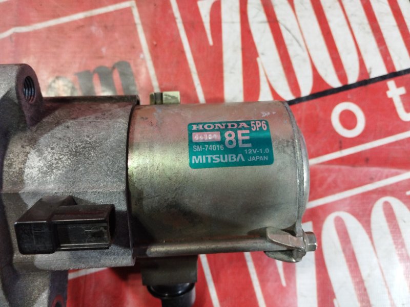 Стартер, 2100 рублей, Солонцы