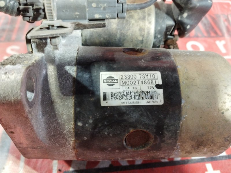 Стартер, 5700 рублей, Солонцы