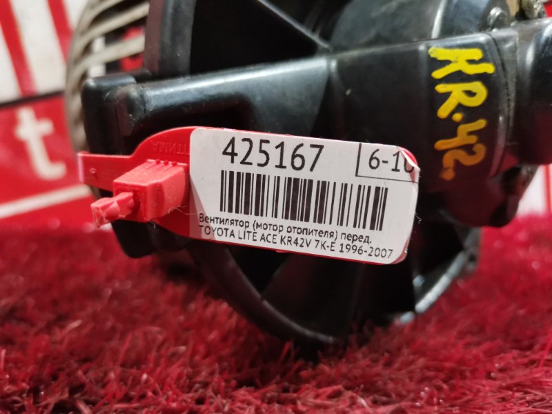 Вентилятор (Мотор отопителя), 2900 рублей, Красноярск