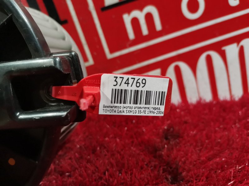 Вентилятор (Мотор отопителя), 1900 рублей, Красноярск