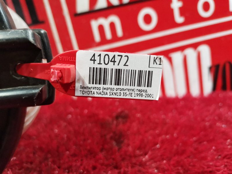 Вентилятор (Мотор отопителя), 3400 рублей, Красноярск