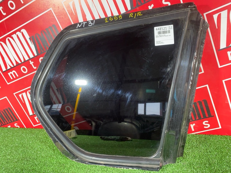 Стекло собачника, 2400 рублей, Солонцы