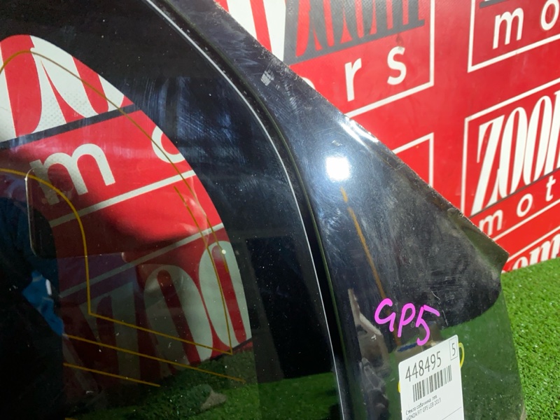 Стекло собачника, 2900 рублей, Солонцы