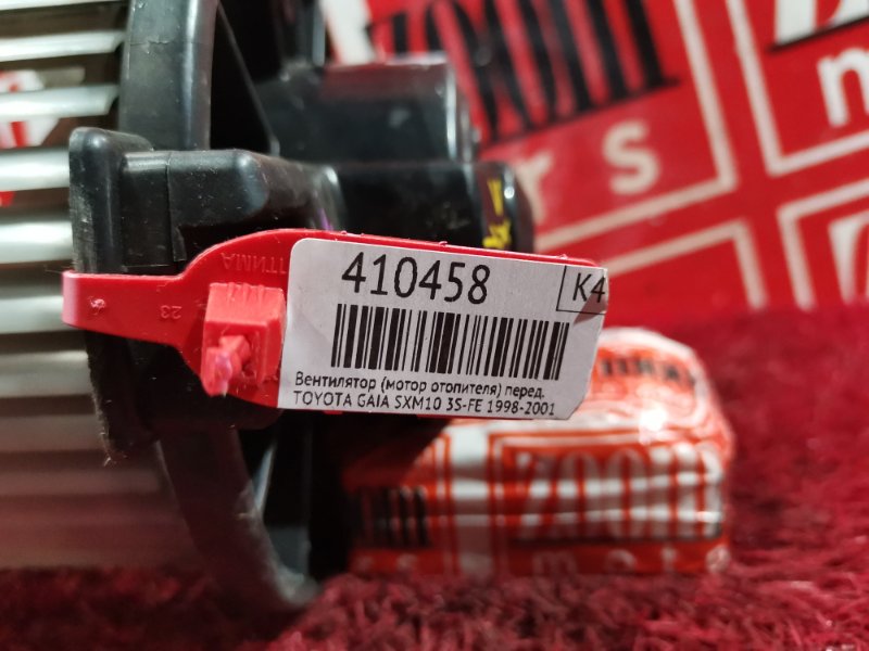 Вентилятор (Мотор отопителя), 1800 рублей, Красноярск