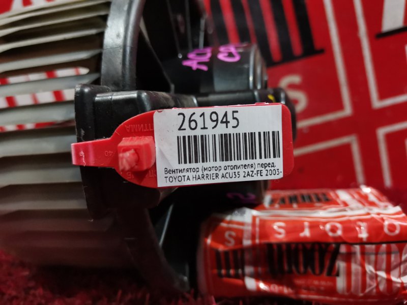 Вентилятор (Мотор отопителя), 2900 рублей, Красноярск