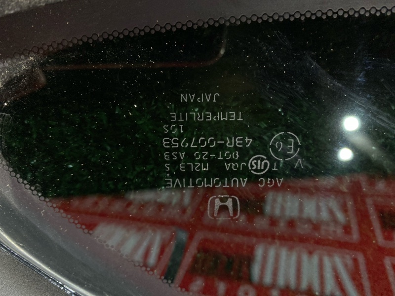 Стекло собачника, 1500 рублей, Солонцы