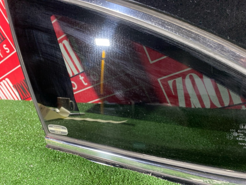 Стекло собачника, 1500 рублей, Солонцы