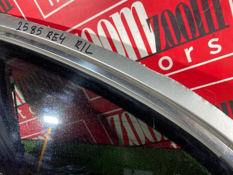 Стекло собачника, 1500 рублей, Солонцы