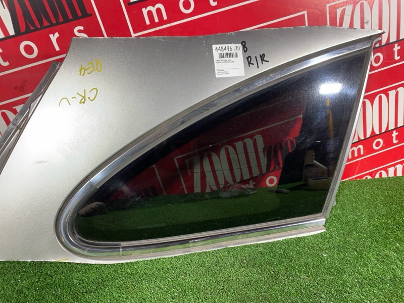 Стекло собачника, 1500 рублей, Солонцы