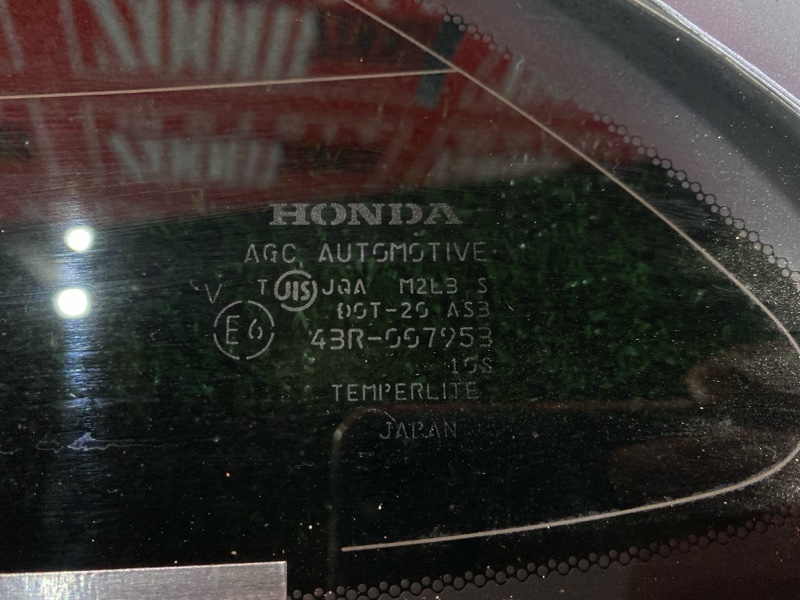 Стекло собачника, 1500 рублей, Солонцы