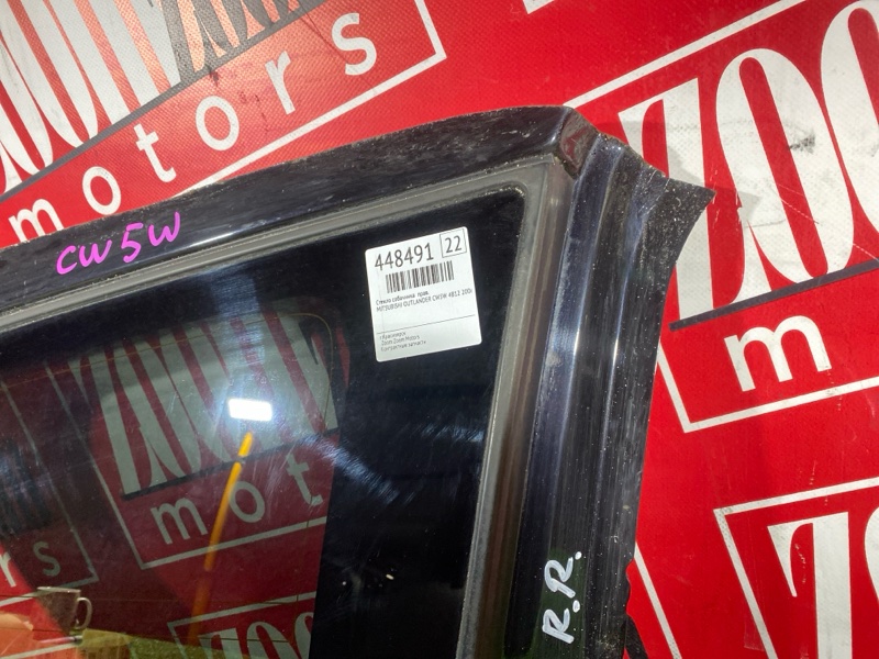 Стекло собачника, 1500 рублей, Солонцы