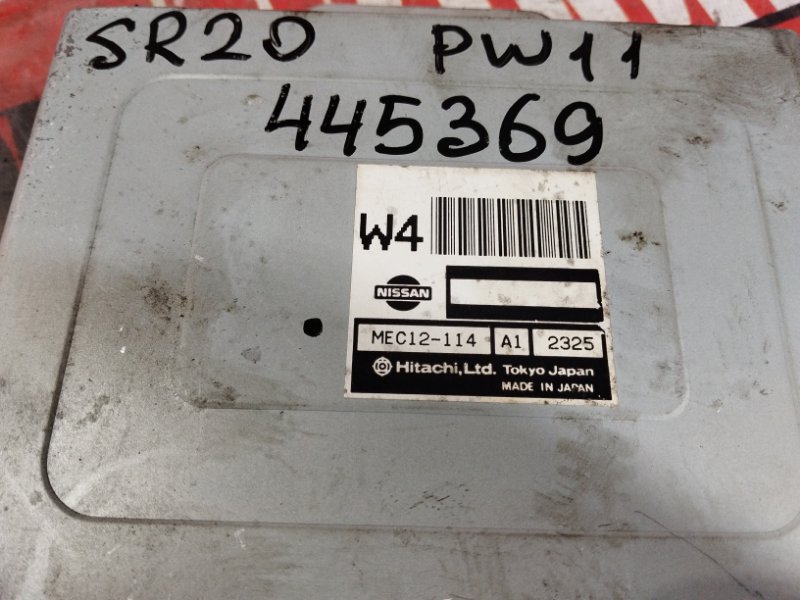 Компьютер (Блок управления), 7600 рублей, Солонцы