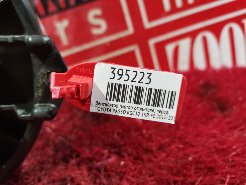 Вентилятор (Мотор отопителя), 800 рублей, Красноярск