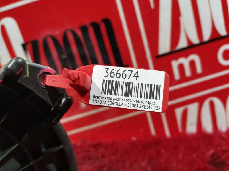 Вентилятор (Мотор отопителя), 1000 рублей, Красноярск