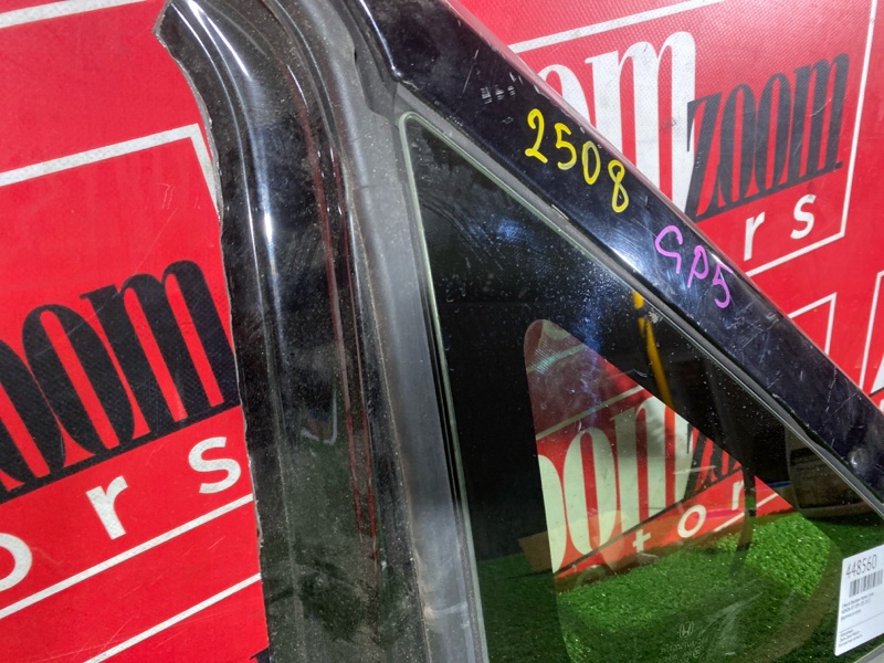 Стекло собачника, 3800 рублей, Солонцы