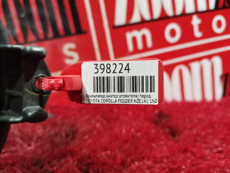 Вентилятор (Мотор отопителя), 1200 рублей, Красноярск