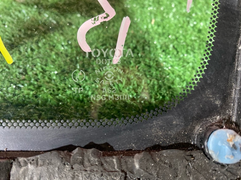 Стекло собачника, 1300 рублей, Солонцы