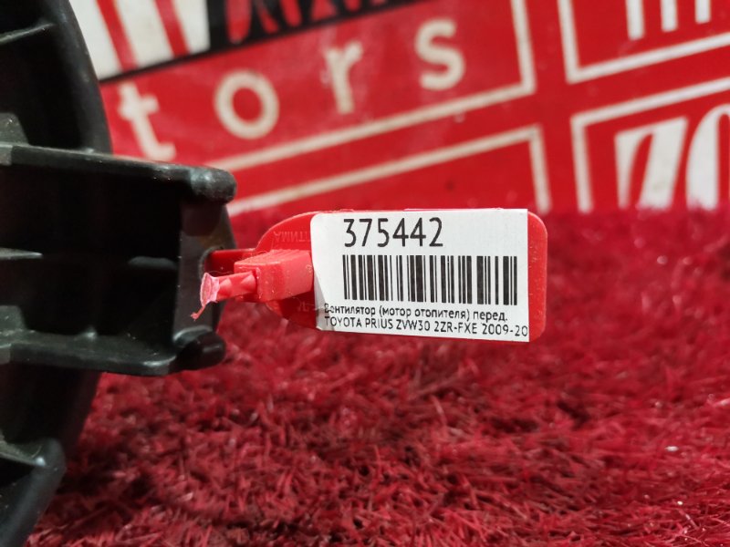 Вентилятор (Мотор отопителя), 1000 рублей, Красноярск