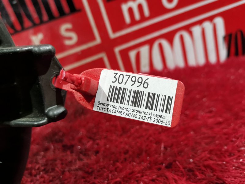 Вентилятор (Мотор отопителя), 1000 рублей, Красноярск