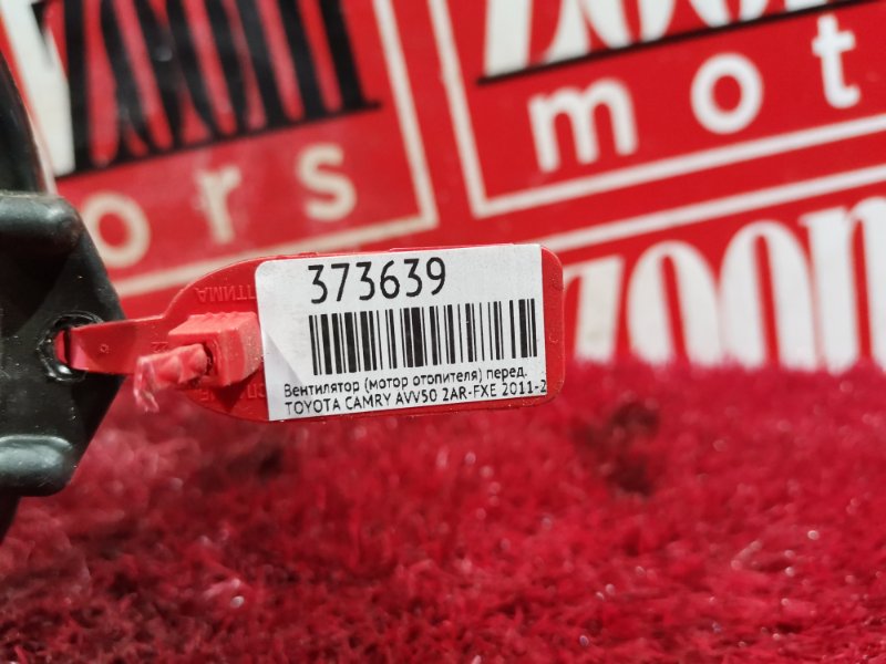 Вентилятор (Мотор отопителя), 1900 рублей, Красноярск