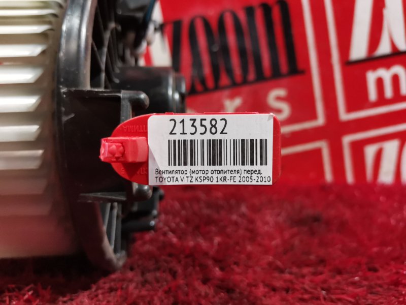 Вентилятор (Мотор отопителя), 900 рублей, Красноярск