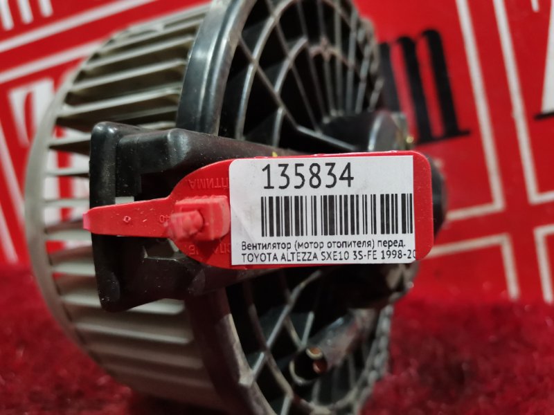 Вентилятор (Мотор отопителя), 1000 рублей, Красноярск