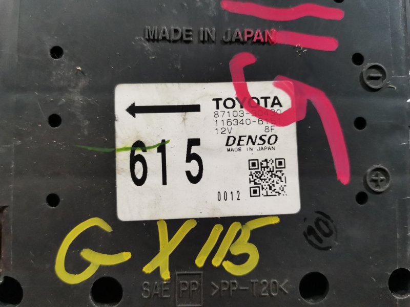 Вентилятор (Мотор отопителя), 900 рублей, Красноярск