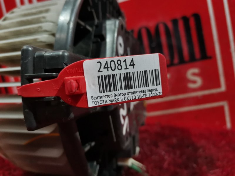 Вентилятор (Мотор отопителя), 900 рублей, Красноярск