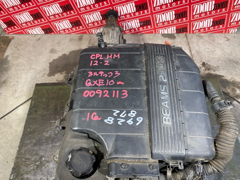 Двигатель, 150000 рублей, Солонцы