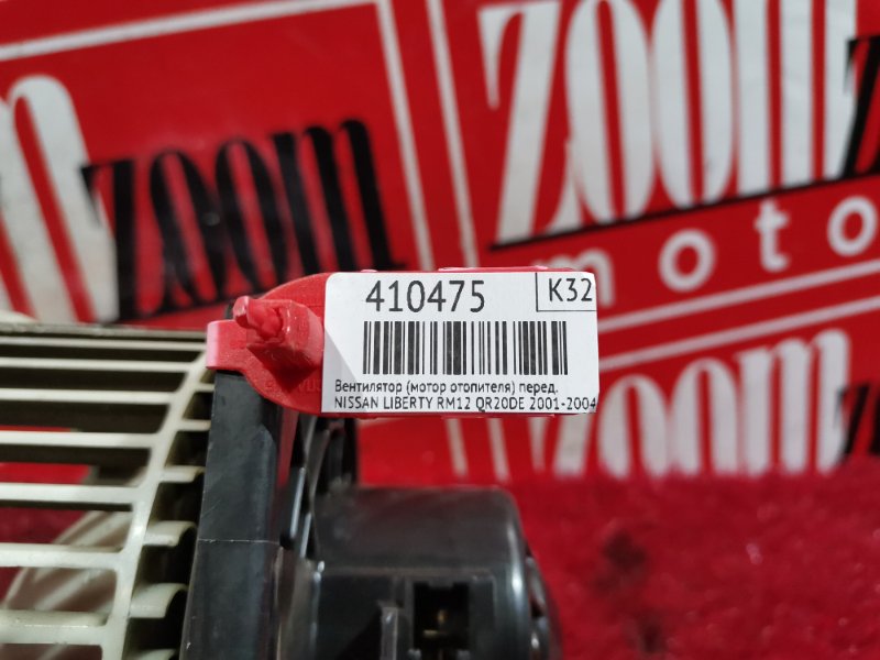 Вентилятор (Мотор отопителя), 3800 рублей, Красноярск