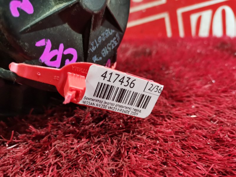 Вентилятор (Мотор отопителя), 2400 рублей, Красноярск