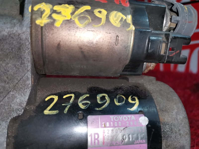 Стартер, 3800 рублей, Красноярск