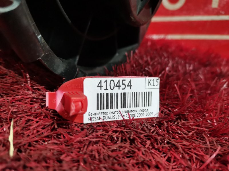 Вентилятор (Мотор отопителя), 3400 рублей, Красноярск