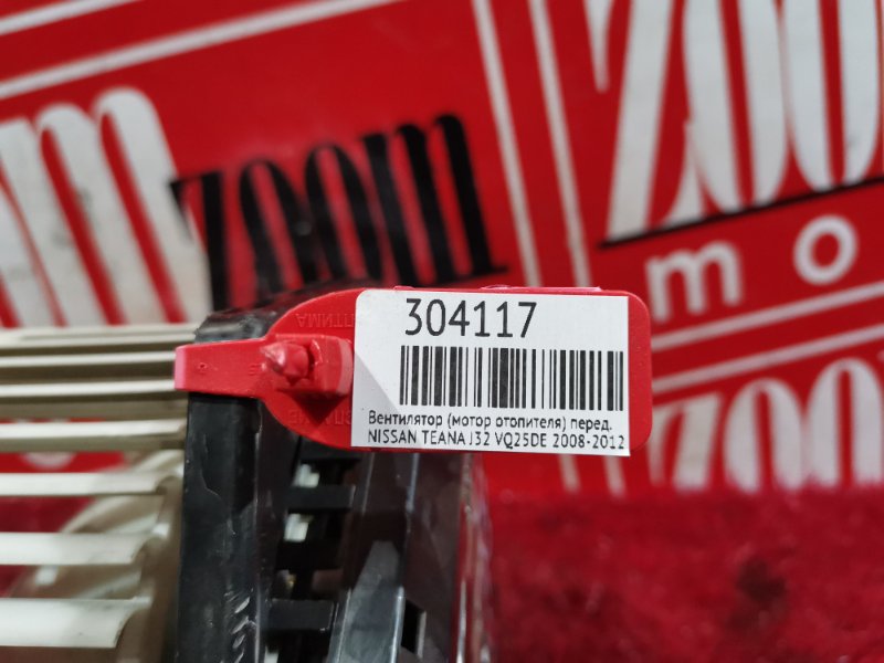 Вентилятор (Мотор отопителя), 1500 рублей, Красноярск