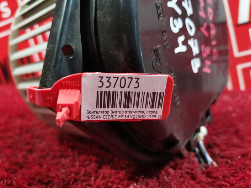 Вентилятор (Мотор отопителя), 1000 рублей, Красноярск