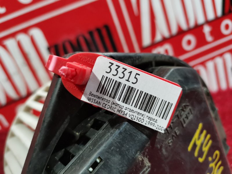 Вентилятор (Мотор отопителя), 1000 рублей, Красноярск