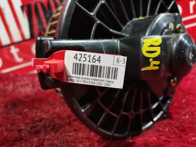 Вентилятор (Мотор отопителя), 2900 рублей, Красноярск