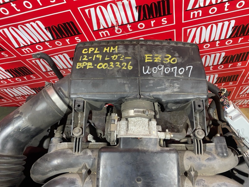 Двигатель, 152000 рублей, Солонцы