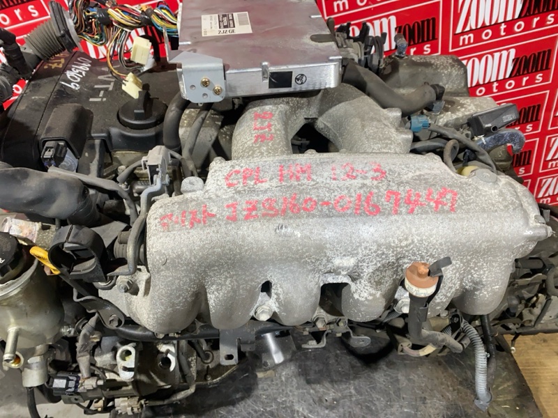 Двигатель, 261300 рублей, Солонцы