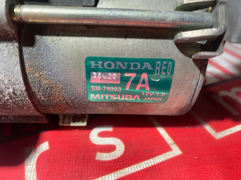 Стартер, 1200 рублей, Солонцы