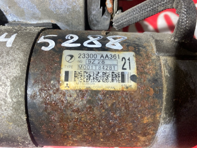 Стартер, 1900 рублей, Солонцы