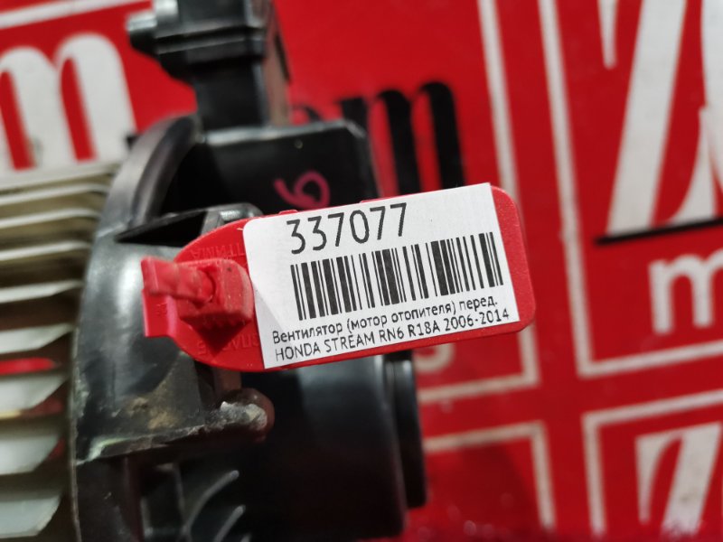 Вентилятор (Мотор отопителя), 1000 рублей, Красноярск