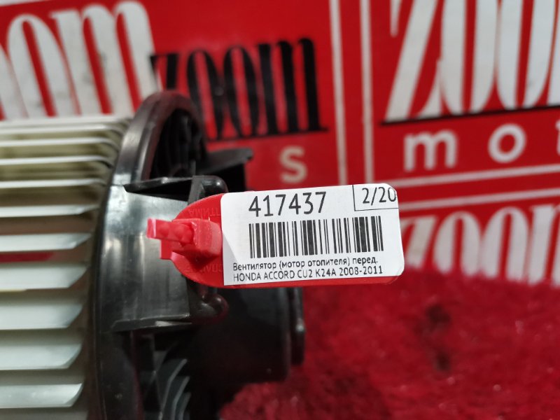 Вентилятор (Мотор отопителя), 1000 рублей, Красноярск