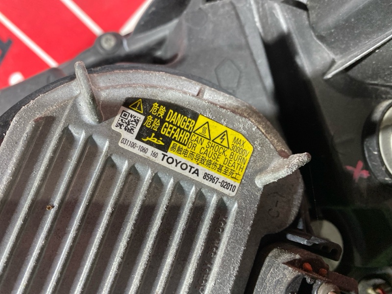 Фара, 36100 рублей, Солонцы