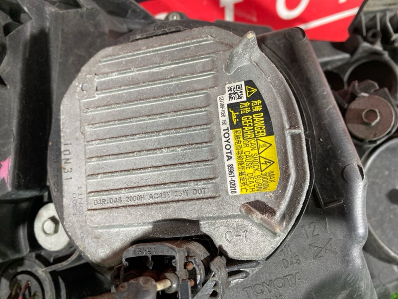 Фара, 36100 рублей, Солонцы