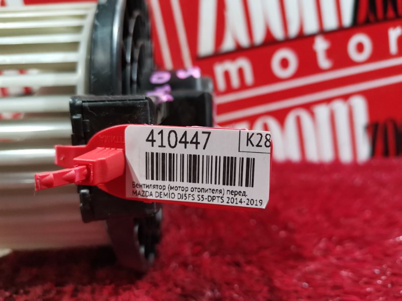 Вентилятор (Мотор отопителя), 3400 рублей, Красноярск