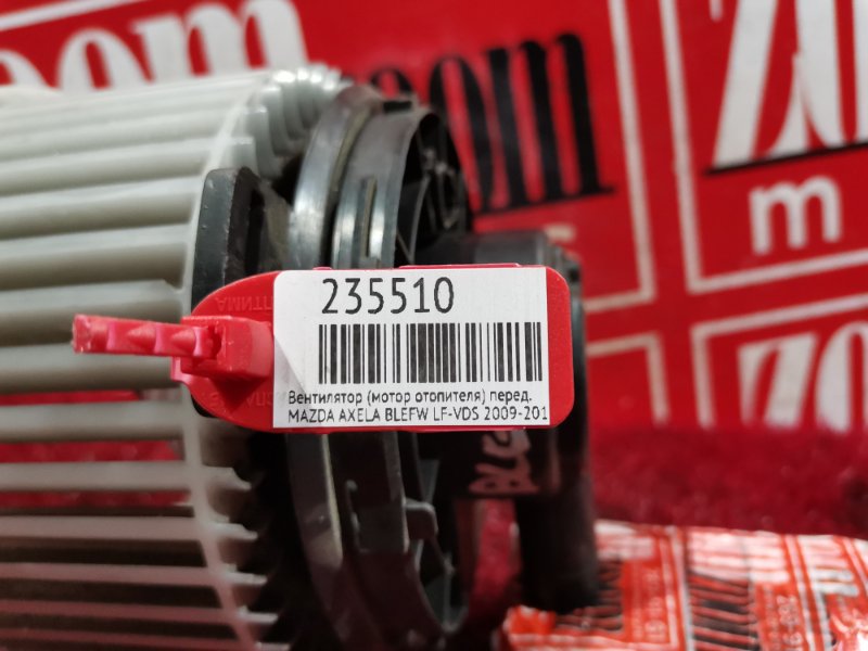 Вентилятор (Мотор отопителя), 1500 рублей, Красноярск