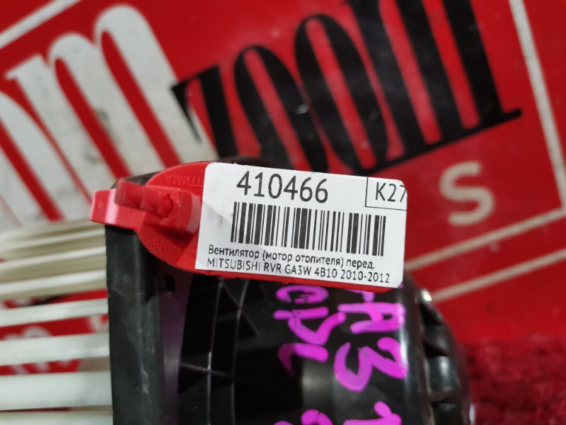 Вентилятор (Мотор отопителя), 3800 рублей, Красноярск